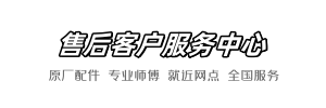 帝王保家服务部